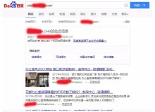 兰州玻璃隔断厂上线三月百度收录